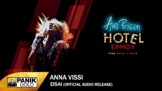 Άννα Βίσση - Είσαι - Official Audio Release