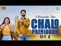 Chalo Premiddam Full Hindi Dubbed Movie Sai Ronak Neha Solanki Romantic Drama Movies 2024