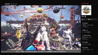 [MHW]モスクエストに縛り有(麻痺&睡眠禁止)で挑戦!!