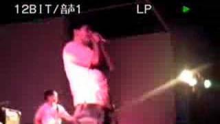 Aggressive Audio (liar evil)