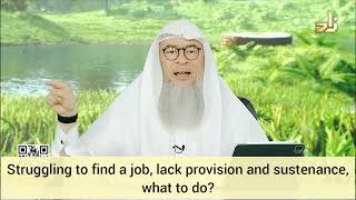Struggling to find a job, lack of provision & sustenance, what to do? - Assim al hakeem