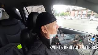 Беспределы на Новочеркасском у офисных центров, этим ворочает Комитет по Тр?