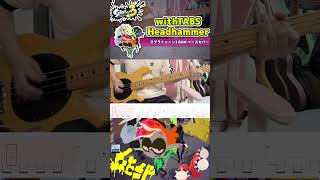 スプラトゥーン3 BGM Headhammer / C-side - Splatoon3 / Bass Cover withTABS  #tabs #弾いてみた #splatoon #bass