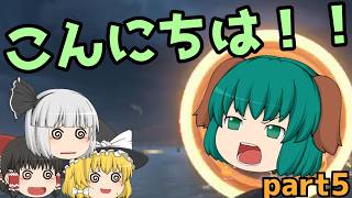 【マリカワールド】ゆっくり達とイケイケ！マリオカートWorld part5【ゆっくり実況】