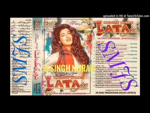 Maar Diya Jaaye Ke Chhod Diya Jaaye Lata Mangeshkar Album 8 Eagle Jhankar