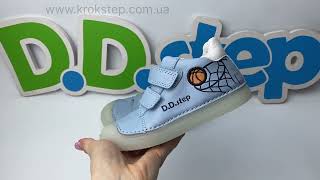 D.D.Step Кросівки S049-51676AM Sky Blue