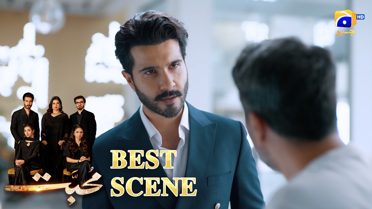 Mohabbat Episode 05 | 𝐁𝐞𝐬𝐭 𝐒𝐜𝐞𝐧𝐞 𝟎𝟐 | Feroze Khan - Saniya Shamshad - Nawal Saeed | HAR PAL GEO