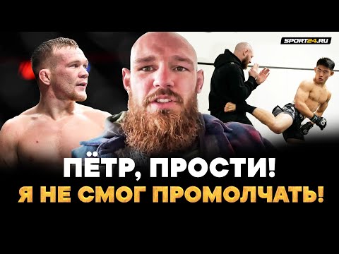 Петр Ян VS Ядонг: КТО И КАК ПОБЕДИТ / БОРЩЕВ из UFC: ПРАВДА о жизни в США и конфликт с Двалишвили