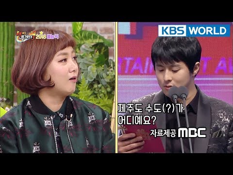 Jun Hyunmoo exposes: "Park Narae♥Gian84 often hang out in private." [Happy Together/2018.02.15]