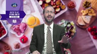 האזינו עם הרב משה לנדאו