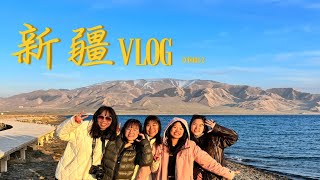 【交換生出遊記】新疆Vlog2/人生必去景點之一賽里木湖/終於等到晚上10點的夕陽/去新疆剛好遇到大停電？/＃新疆/#賽里木湖