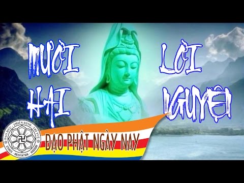 11. Mười hai lời nguyện