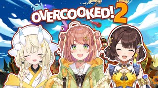 【 Overcooked! 2 】3人で協力して料理を作るぞ～～～！！！#そるとれいる【 にじさんじ / 本間ひまわり先輩 / 司賀りこ先輩 / 蝸堂みかる 】
