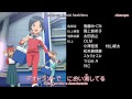 Inazuma Eleven GO Ending 1 Sub Español HD 