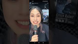 【Tiktokライブ】歌ライバー　Misaco