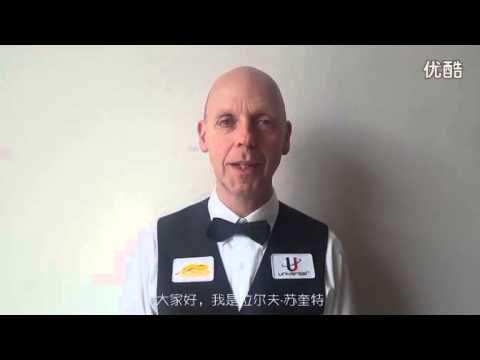 2016 World Chinese eight-ball Masters Finals Commercials