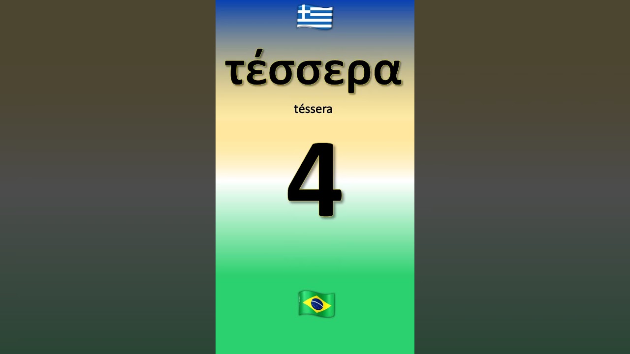 Números Grego do 0 á 10