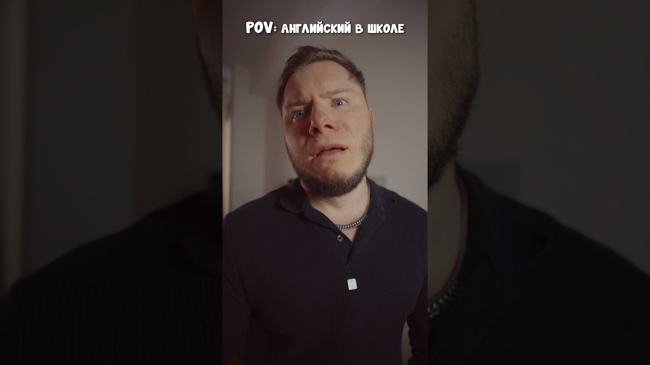 Самый ужасный урок в школе