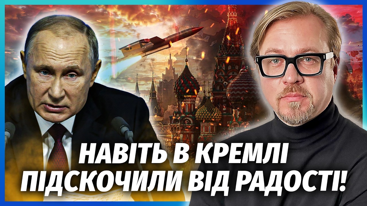 🔥Все! УДАР ПО ПУТІНУ В РІДНОМУ МІСТІ. Купа вбитих ФСБшників. Вистачило ВСЬОГ