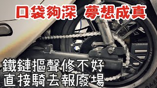 Re: [閒聊] gogoro的妥善率好嗎？