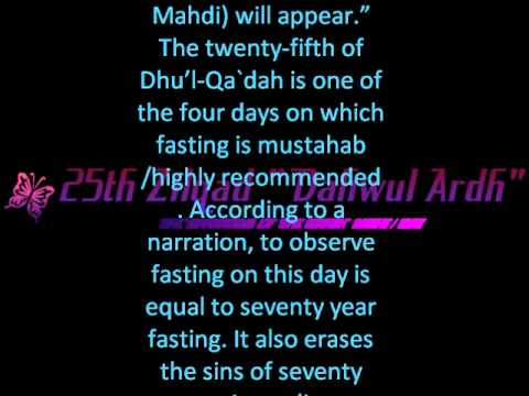 My Movie 25th zilqad- Dahwul Ardh