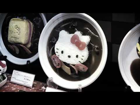 A small town in Fujisawa Kanagawa Japan (Pinoy tour in Japan)