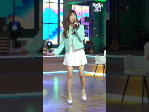 양지은 & 김다현 & 마리아 - 다함께 차차차 내딸하자 4화