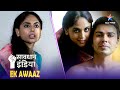 NEW SAVDHAAN INDIA Patni Ne Kiya Pati Ka Pardafaash EK AWAAZ सावधान इंडिया N