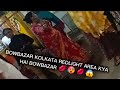BOWBAZAR KOLKATA REDLIGHT AREA NEW VIDEO PURA DEKHNA ROOM PAR LE JAKAR