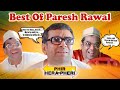 Yeh Baburao Ke Scenes Hai Hilarious Comedy Scenes Of Paresh Rawal Phir Hera Pheri