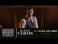 Nikos Vertis - Se Afisa Sto Htes - Eisai Treli (Official Music Video)