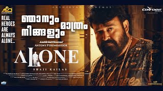 Alone Malayalam Movie Review | Mohanlal | Shaji Kailas | Antony Perumbavoor