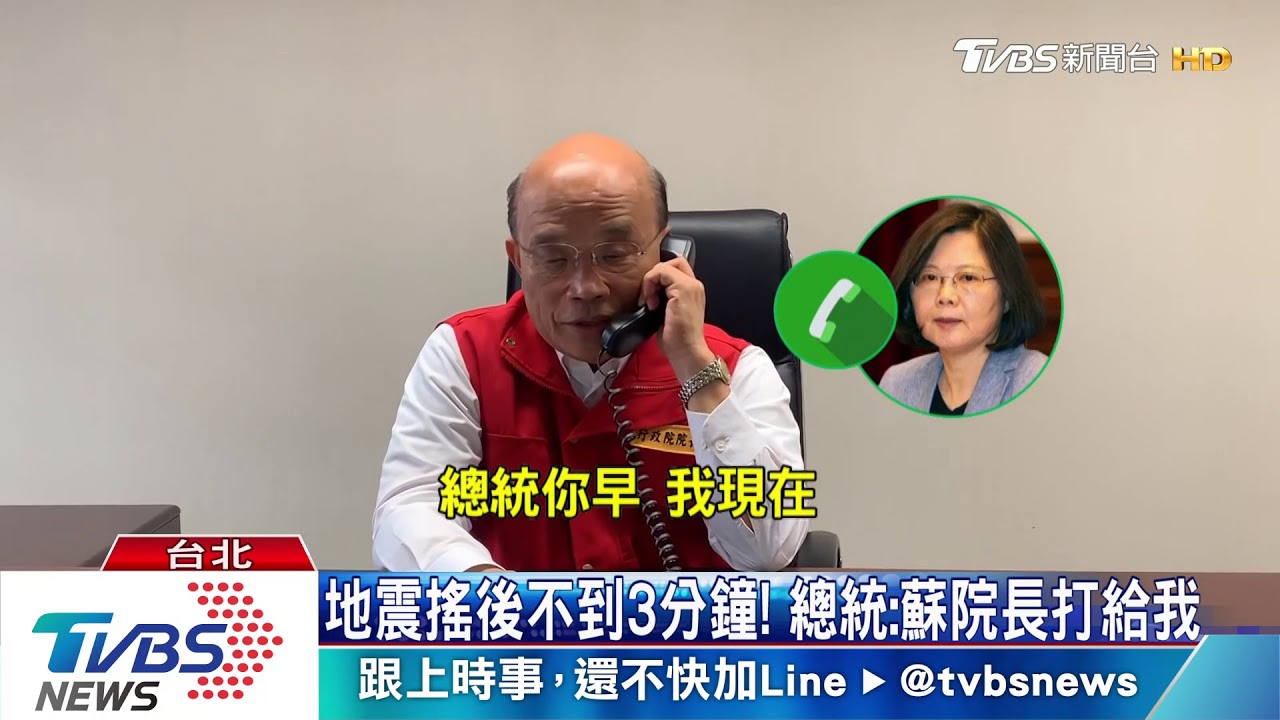 防災要緊! 「總統競辦」取消亮相蘇6點坐鎮