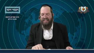 העמוד היומי באידיש מסכת יומא דף יט עמוד ב