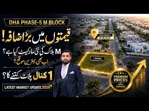 DHA Phase-5 M Block Plot Prices Jump & Latest Market Rates Update | Best Investment Guide 2026