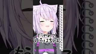 おかゆの罰ゲームを考えたらエ〇ゲになった件#猫又おかゆ #獅白ぼたん  #ホロライブ #hololive  #vtuber #切り抜き