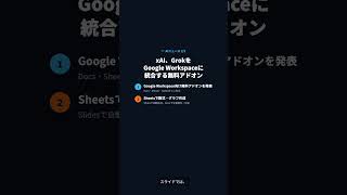 今日のAIニュース　daily ai news 2026 07 27