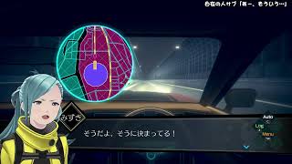 AI  ソムニウムファイル #2【水/日曜】