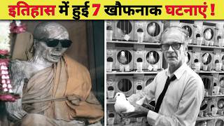 Download lagu 7 Darkest and Most Horrifying Events in History | The File mp3