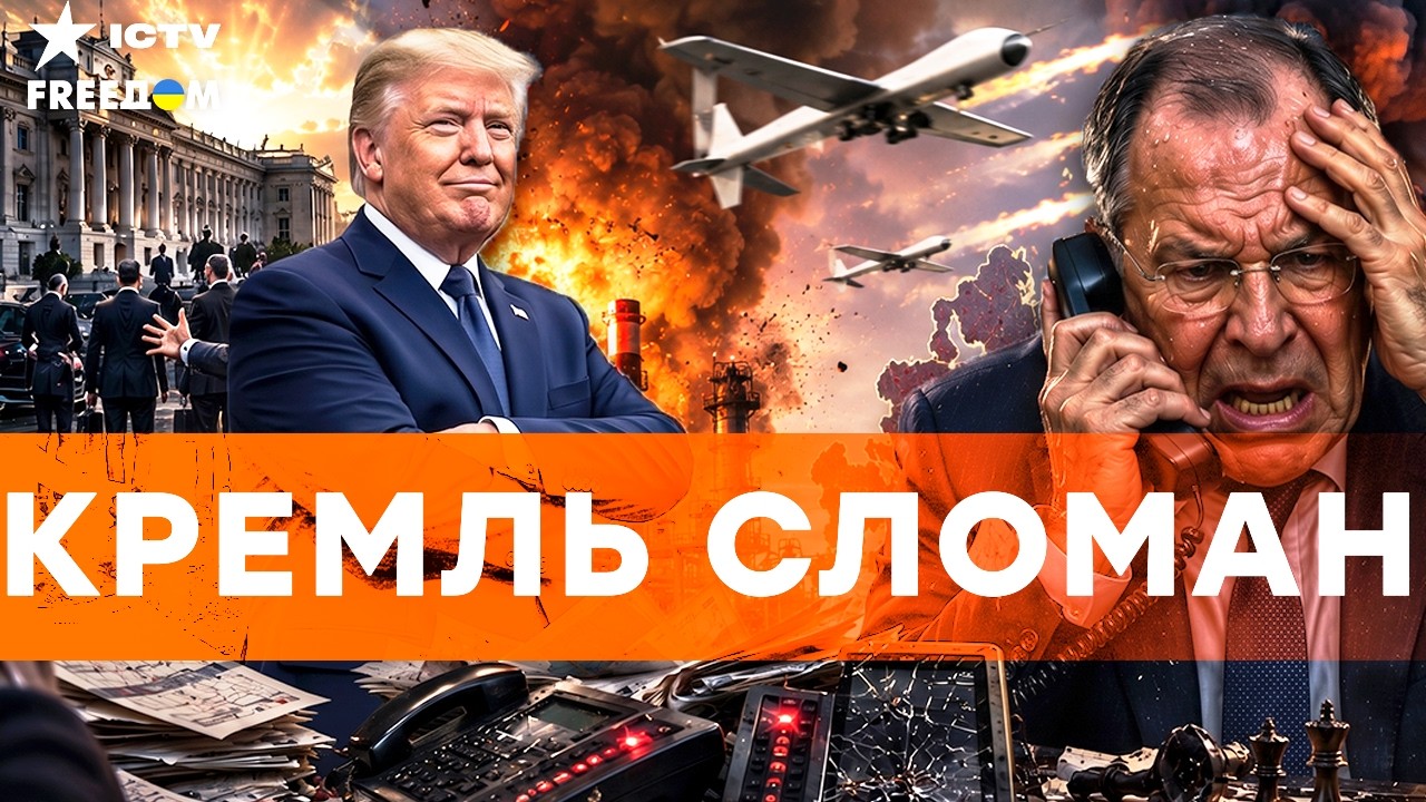 РОССИЯ ТРЕБУЕТ ПЕРЕГОВОРОВ! Лавров в панике звонил в США. Времени у Путина НЕ