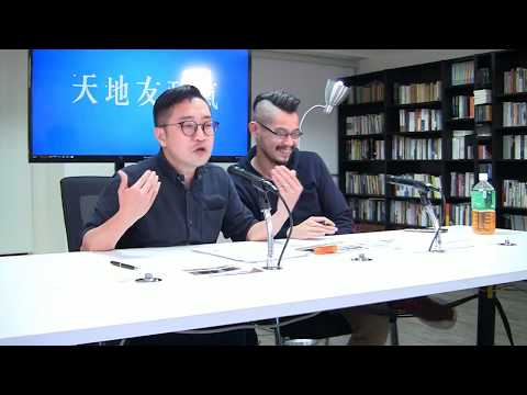 天地友政氣 180420 ep1 p1 of 3 喬曉陽訪港做乜Q?