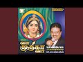 Sankaranin Mainthan