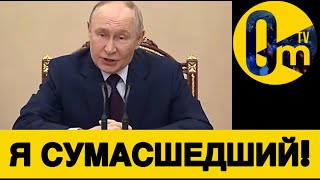 РОССИЯ ТРЕЩИТ ПО ШВАМ!