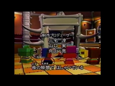 Midnight Horror School Midnight Horror School Aiko Kayo
