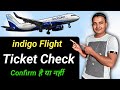 Indigo Flight Ticket Status Check Saudi Flight Ticket Kaise Check Kare Confirm Hai Ya Nahin 2024