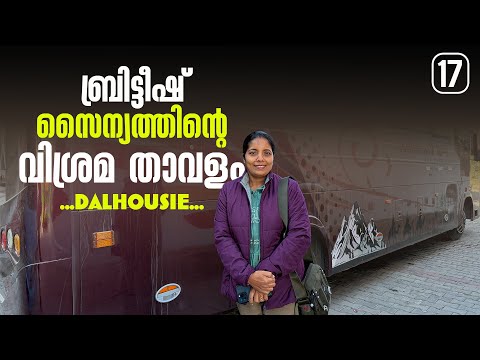 Dalhousie  - A stunning hill station in Himachal Pradesh | EP - 17 |( Caravan Family Road Trip )|