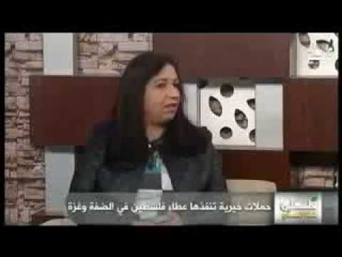 مقابلة تلفزيونية مع المدير الإداري لجمعية عطاء فلسطين الخيرية حول آخر إنجازات الجمعية عام 2014