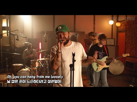 날 잡은 손을 놓지만 말아줘  / NOTD, Quinn XCII - Less I Know [Live/가사/번역/한글/Lyrics]