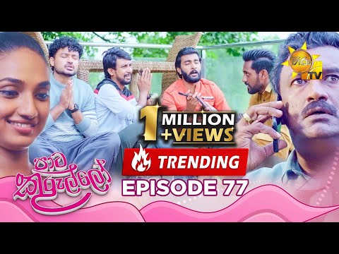Hiru TV