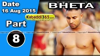 (1) Bheta (kapurtkala) Kabaddi Tournament 16 Aug 2015